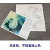 【有步骤、大彩图】李晓明工笔画白描底稿斗方小品《玉立春风》牡丹初学者临摹花鸟线稿KD21 商品缩略图2