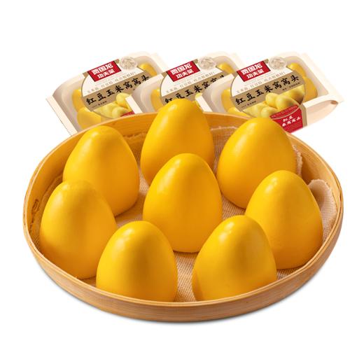 【打包一口价】红豆玉米窝头（8个） 商品图5