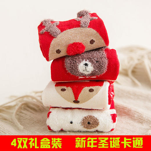 4双礼盒装圣诞袜秋冬卡通耳朵棉袜 商品图1