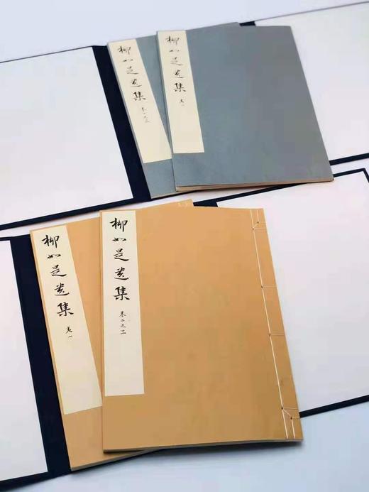 《柳如是遗集》，线装/蝴蝶装 商品图2