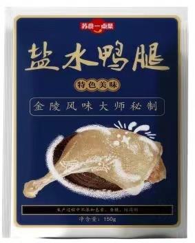 ★【满168元赠品盐水鸭腿一袋】 商品图0