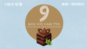 九周年储值卡