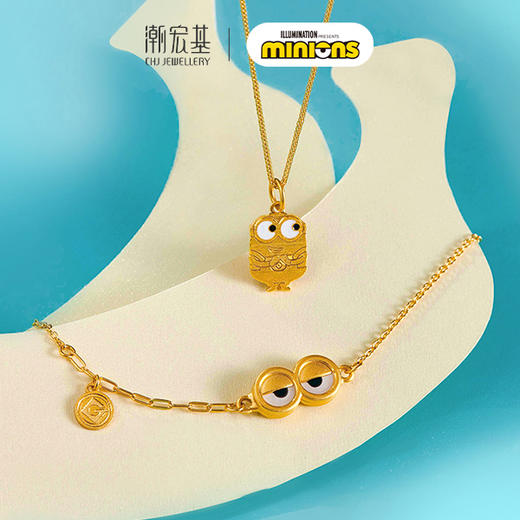 潮宏基小黄人系列足金挂坠 商品图3