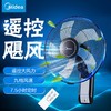 美的 Midea FW40-11AR壁扇挂壁电风扇遥控餐厅办公室卧室客厅定时工业商用家用扇（线下同款） 商品缩略图3