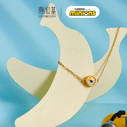 潮宏基小黄人系列足金手链 商品图2