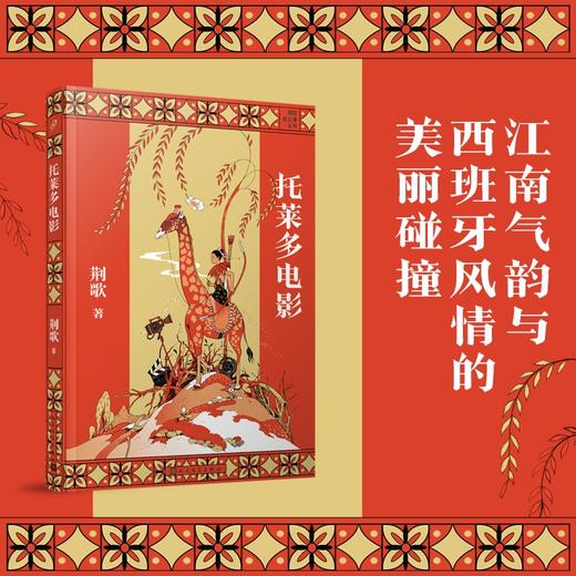 托莱多电影 商品图2