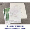 【有步骤、大彩图】李晓明工笔画白描底稿《牡丹图》初学者临摹花鸟线稿KD37 商品缩略图1