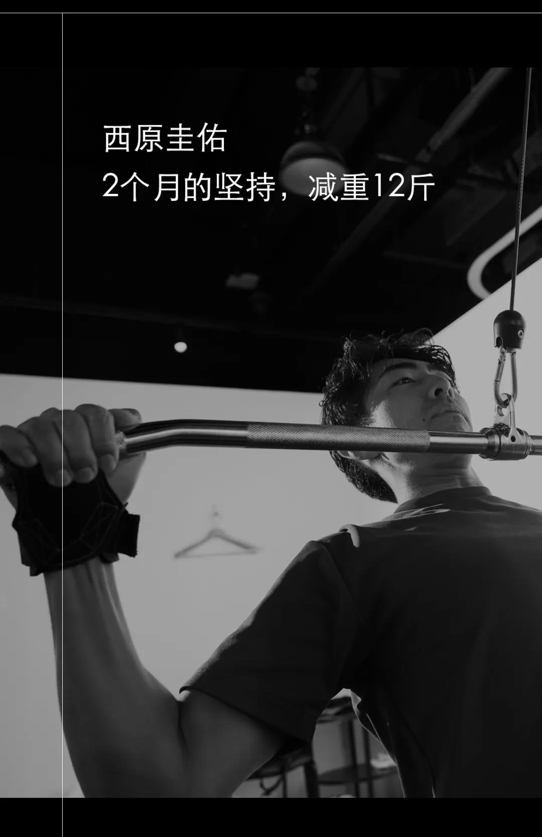 日本1v1健身房满足度及人气度榜首rizap莱札谱日本私人健身中心 人民广场店 体验课丨 2个月达成理想身材 无效可全额退款 王牌教练带队 精准高效塑身 日本1v1健身房满足度及人气度榜首rizap莱札谱日本私人健身中心 人民广场店 体验课丨 2个月达成理想身材 无效可全额退款 王牌教练带队 精准高效塑身