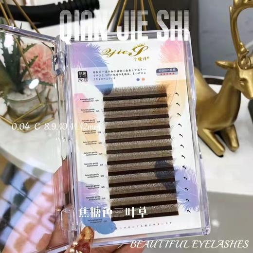 焦糖色3D仙朵三叶草5款可选 商品图0