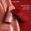 【品牌热卖】Lancome兰蔻小蛮腰哑光口红 商品缩略图6