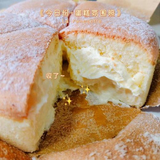 【已下架】预售 | 舒芙里 冰乳酪戚风蛋糕220g+黑森林蛋糕300g组合装 芝士乳馅心香浓乳酪绵密奶油[福利品] 商品图8