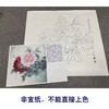 【有步骤、大彩图】李晓明工笔画白描底稿斗方小品《江东双娇》牡丹初学者临摹花鸟线稿KD26 商品缩略图2