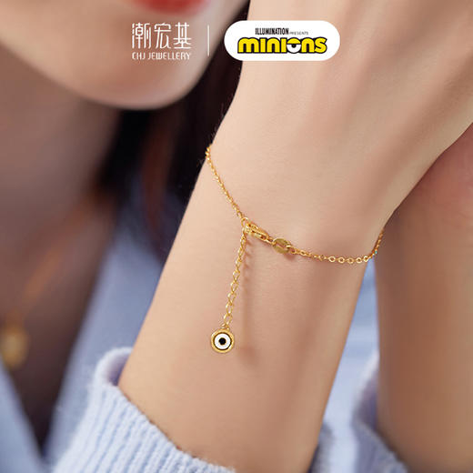 潮宏基小黄人系列足金手链 商品图4