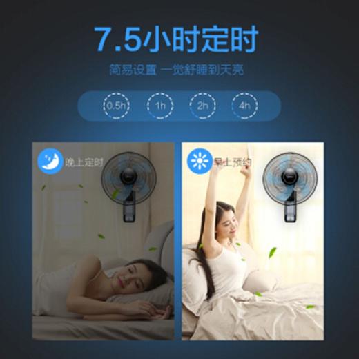 美的 Midea FW40-11AR壁扇挂壁电风扇遥控餐厅办公室卧室客厅定时工业商用家用扇（线下同款） 商品图4