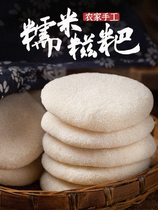 人民 红糖糍粑黄豆粉特色小吃 商品图2