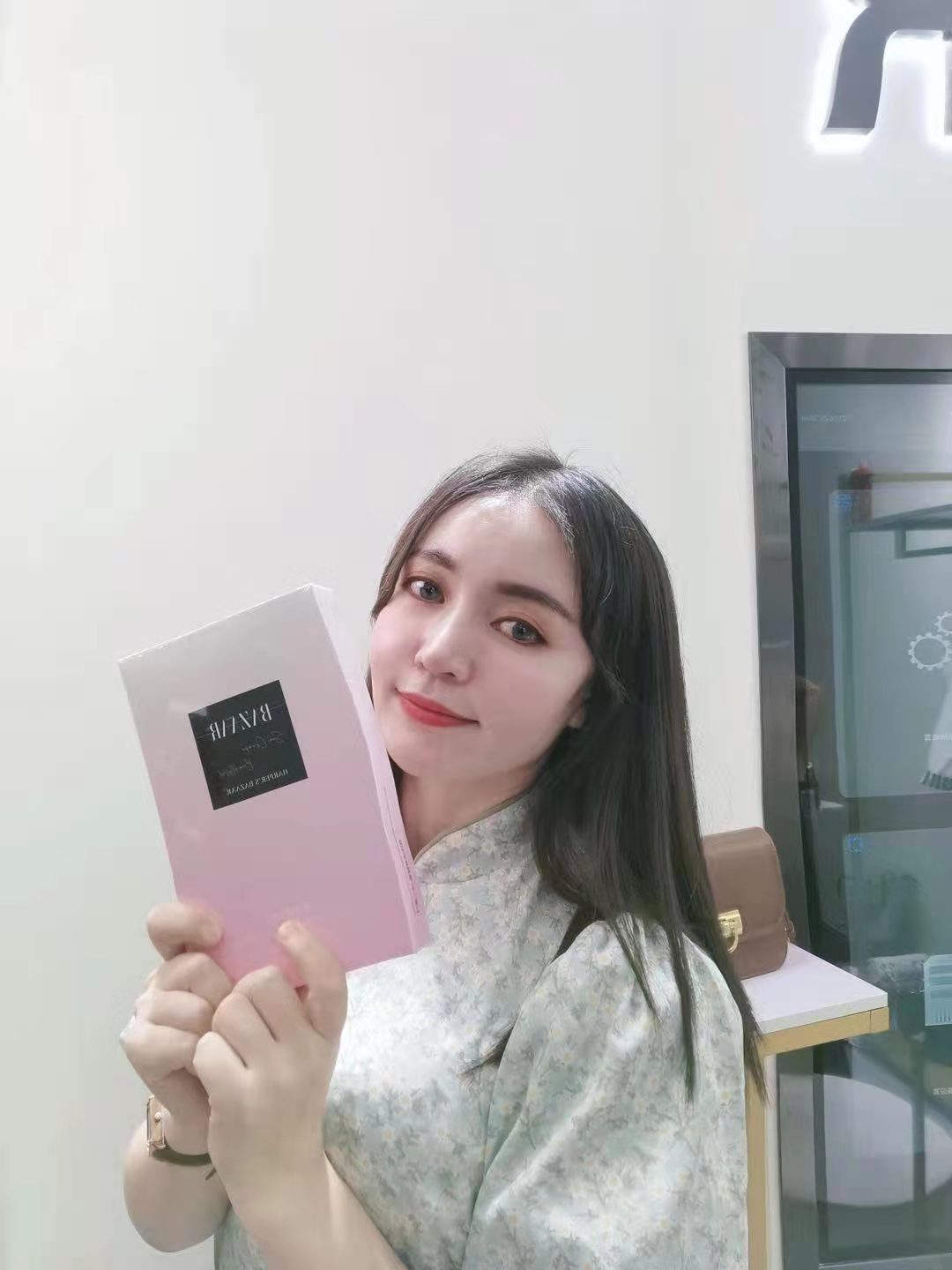 时尚芭莎bazaar臻颜修护面膜