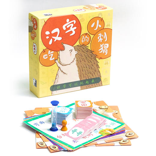 【适合3-8岁】爱贝睿语言启蒙玩具《吃汉字的小刺猬》 商品图5