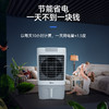 美的（Midea）AC400-20B电风商用大容量工业冷风扇水冷空调扇降温加湿冷气机可移动工厂车间餐厅(线下同款) 商品缩略图2