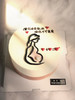 以我只身，孕你之子，以爱之名，相伴相守，准妈妈主题蛋糕。可食用翻糖装饰蛋糕＋蓝风车动物奶油奶油 商品缩略图2