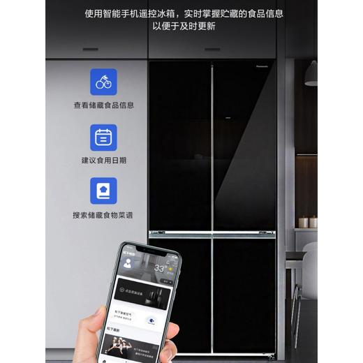 松下（Panasonic）628升十字对开门冰箱 智能变频风冷无霜电冰箱 一级能效微冻保鲜 熔岩黑 NR-W632CG-K 商品图2