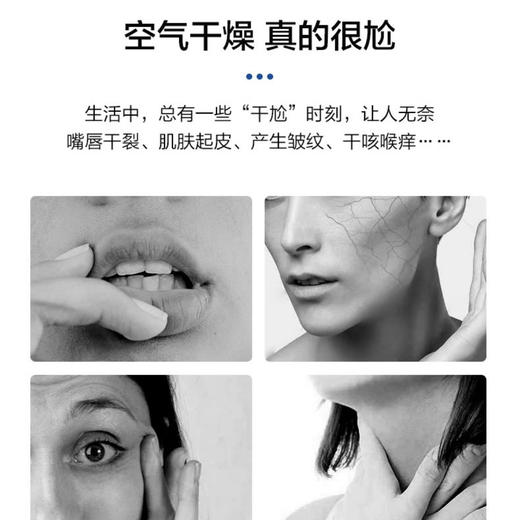 海尔（Haier）加湿器SCK-6408A 商品图1