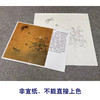 【有步骤、大彩图】李晓明工笔画白描底稿斗方小品《临宋写生草虫图》蜻蜓蚱蜢初学者临摹花鸟线稿KC37 商品缩略图2