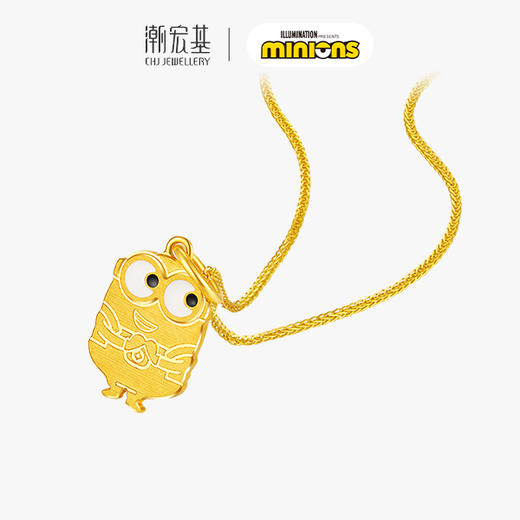 潮宏基小黄人系列足金挂坠 商品图8