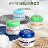 KJ森源凡士林护肤霜裂可宁霜维生素E霜50g 商品缩略图0