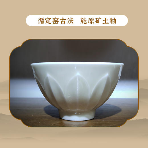 富贵莲花盏对杯 商品图1