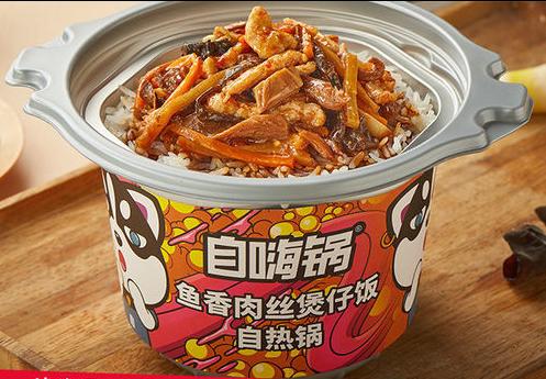 自嗨锅鱼香肉丝煲仔饭自热锅260g 商品图0