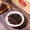 中粮-中茶牌普洱标杆经典熟砖茶(珍藏版/4片装)7581茶砖普洱250g/片 /云南干仓直发 商品缩略图2