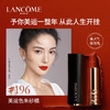 【品牌热卖】Lancome兰蔻小蛮腰哑光口红 商品缩略图3