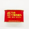 【已下架】爱妻牛排火锅.牛肉午餐肉340g*10罐.一款你能真正吃到肉的午餐肉（赠火腿午餐肉198g*4罐）[福利品] 商品缩略图6