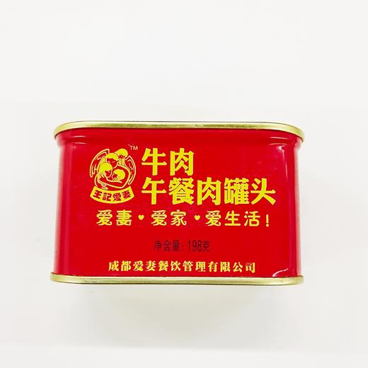 【已下架】爱妻牛排火锅.牛肉午餐肉340g*10罐.一款你能真正吃到肉的午餐肉（赠火腿午餐肉198g*4罐）[福利品] 商品图6
