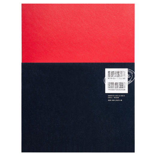 【中商原版】三好和义摄影写真集 日本的乐园岛 日文原版 日本の楽園島 商品图1