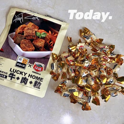 绿盛联名经典牛肉粒120g |幸运小筑 商品图3