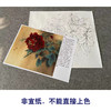 【有步骤、大彩图】李晓明工笔画白描底稿斗方小品《大宋紫》牡丹初学者临摹花鸟线稿KD11 商品缩略图2