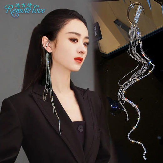 远方情新款超长镶钻流苏耳挂小众设计冷淡风无耳洞超仙耳环E1158 商品图0