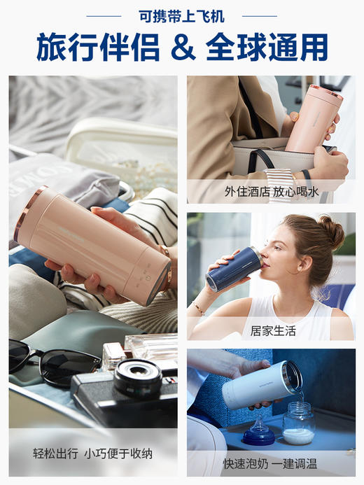 【6F】摩飞烧水杯便携烧水壶电热水杯保温迷你小型家用自动加热旅行外出 商品图4