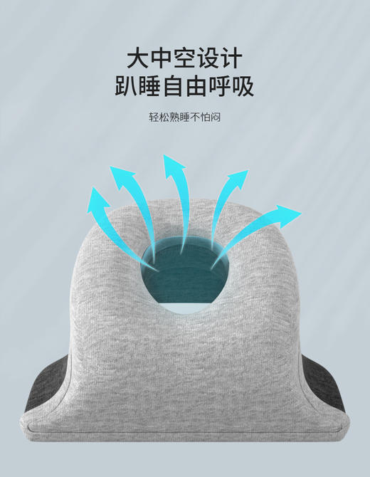 【大象午睡枕】米乔大象午睡枕趴睡神器，不压胳膊不伤颈椎 商品图4