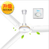 美的（Midea） FC140-BA吊扇56吋家用客厅电风扇轻音铁叶大风力宿舍工厂楼顶扇FC56 白色 （线下同款） 商品缩略图5