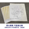 【有步骤、大彩图】李晓明工笔画白描底稿小品《花魁姚黄》牡丹初学者临摹花鸟线稿KD38 商品缩略图1
