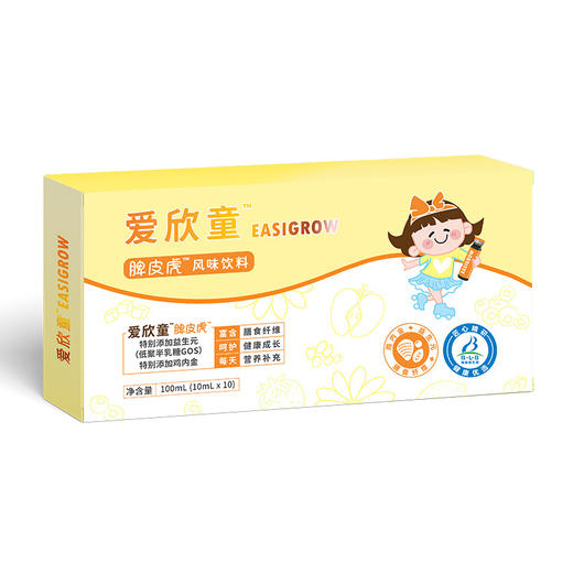 爱欣童脾皮虎饮品10ml*10支 添加益生元鸡内金 商品图0
