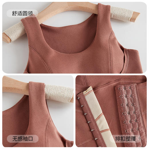 皇家丽美塑身衣收腹束腰带胸垫美体加绒保暖内衣背心女BN21001 商品图7