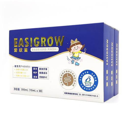 爱欣复合童益生元浓浆低聚果糖儿童10ml*30条 商品图4