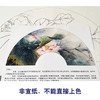 【有步骤、大彩图】李晓明工笔画白描底稿扇面小品《荷塘晓雾》荷花初学者临摹花鸟线稿KE01 商品缩略图2