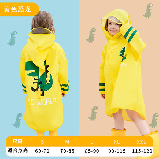 雨宝卡通动物儿童雨衣 商品图4