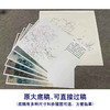 【有步骤、大彩图】李晓明工笔画白描底稿斗方小品《赛珠盘》牡丹初学者临摹花鸟线稿KD33 商品缩略图1