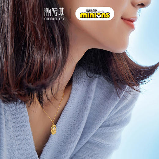 潮宏基小黄人系列足金挂坠 商品图5