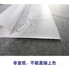 【有步骤、大彩图】李晓明工笔画白描底稿《相思瑶池春》牡丹相思鸟初学者临摹花鸟线稿KD20 商品缩略图2